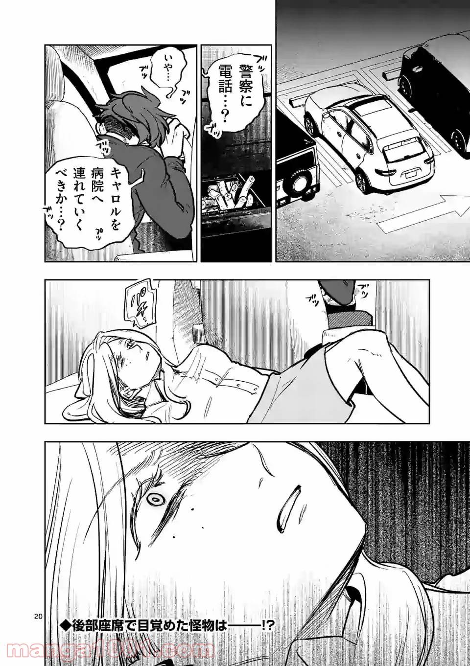 Page 19