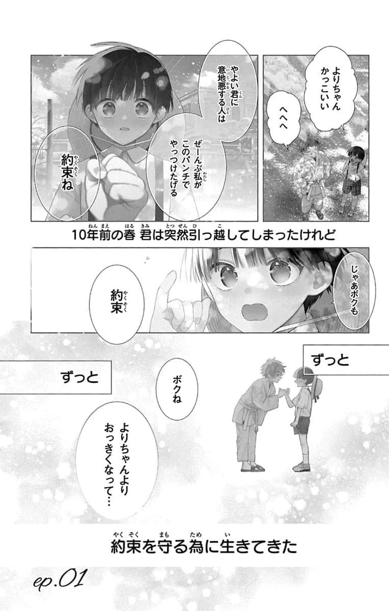 Page 0