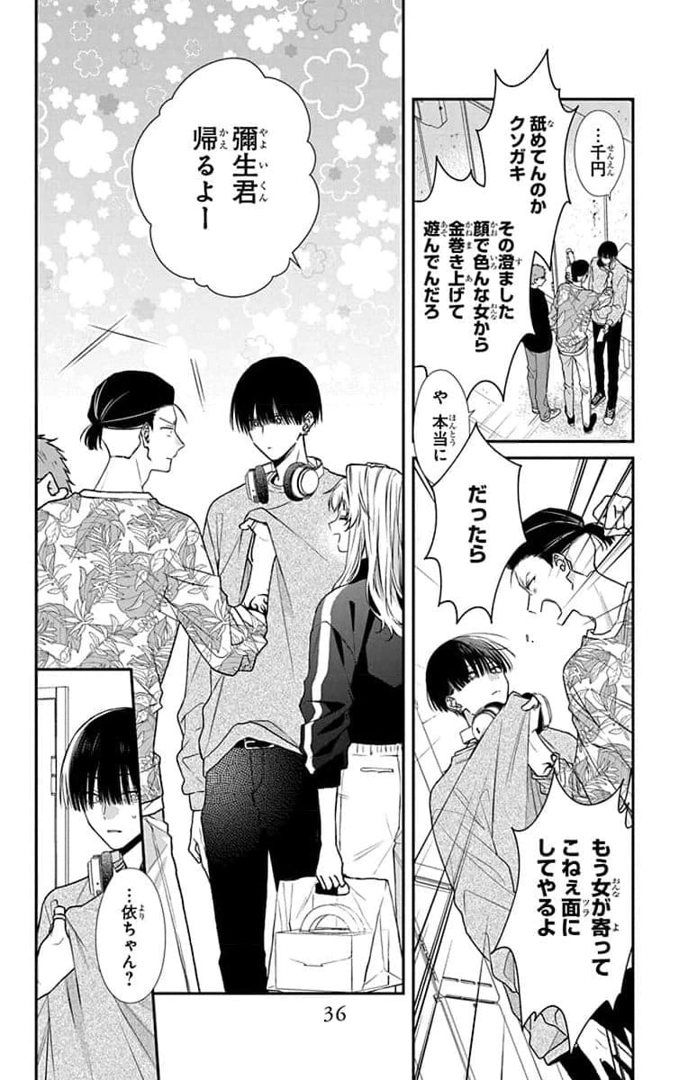 Page 33