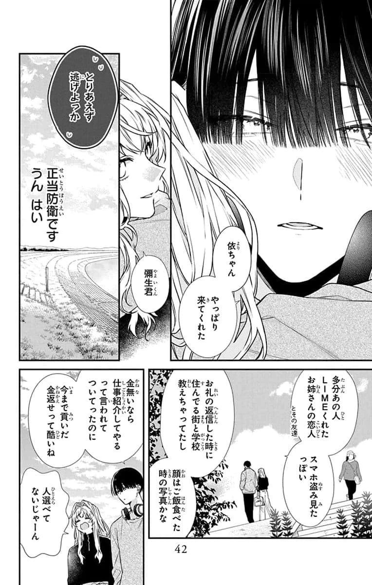 Page 39