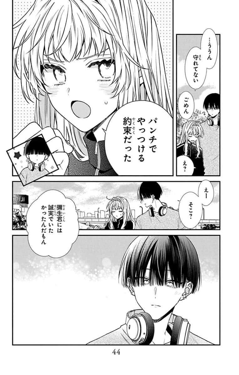 Page 41