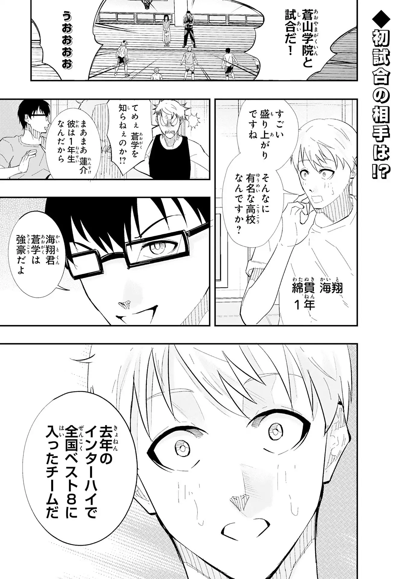 Page 0