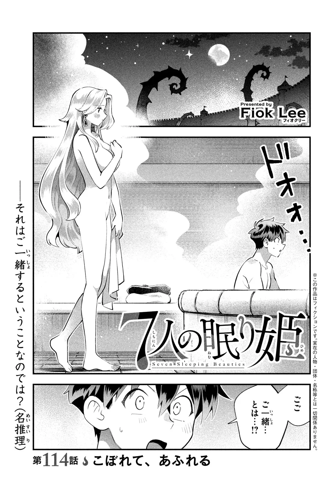 Page 0