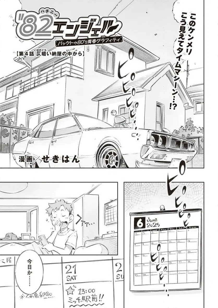 Page 0