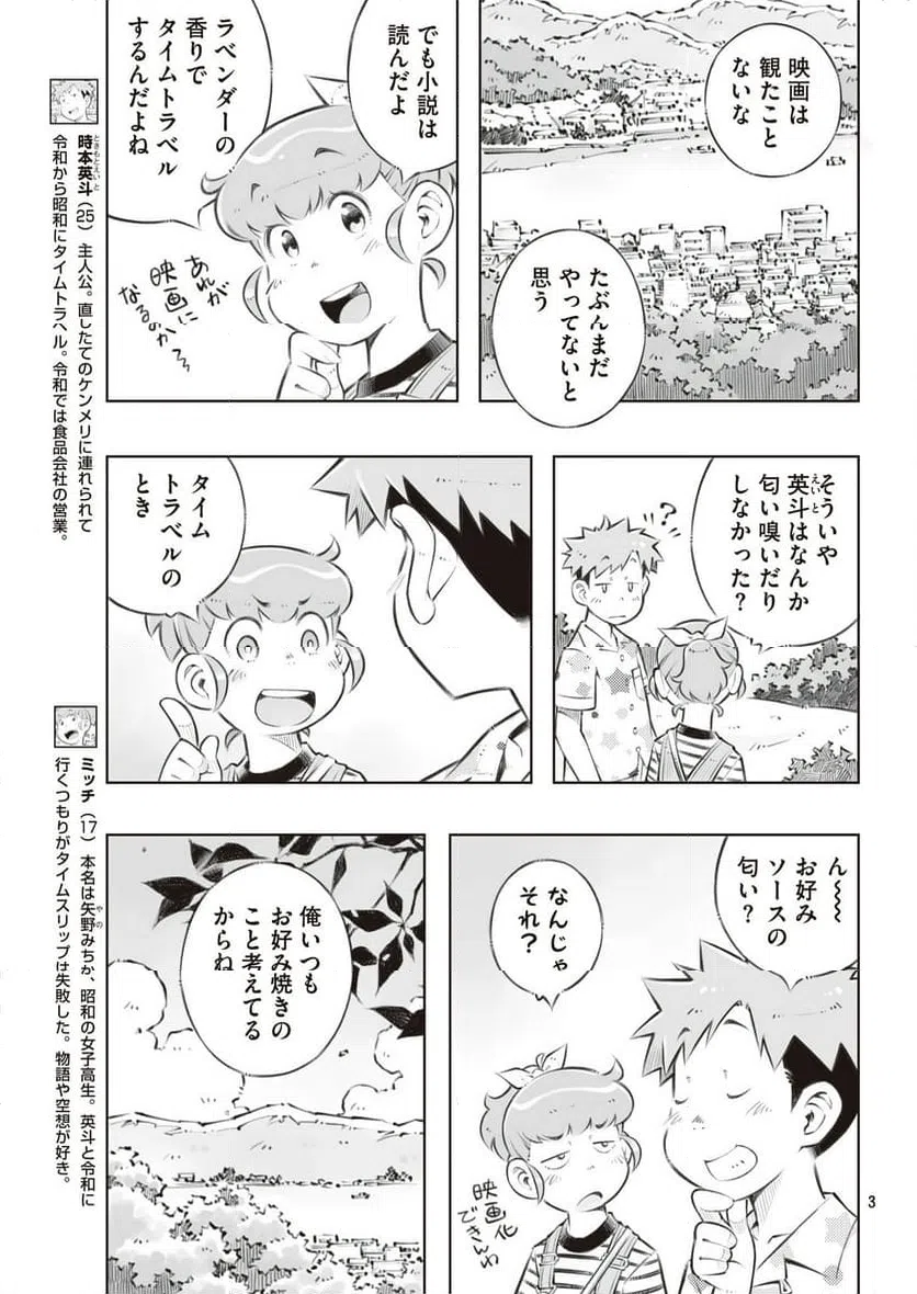 Page 2