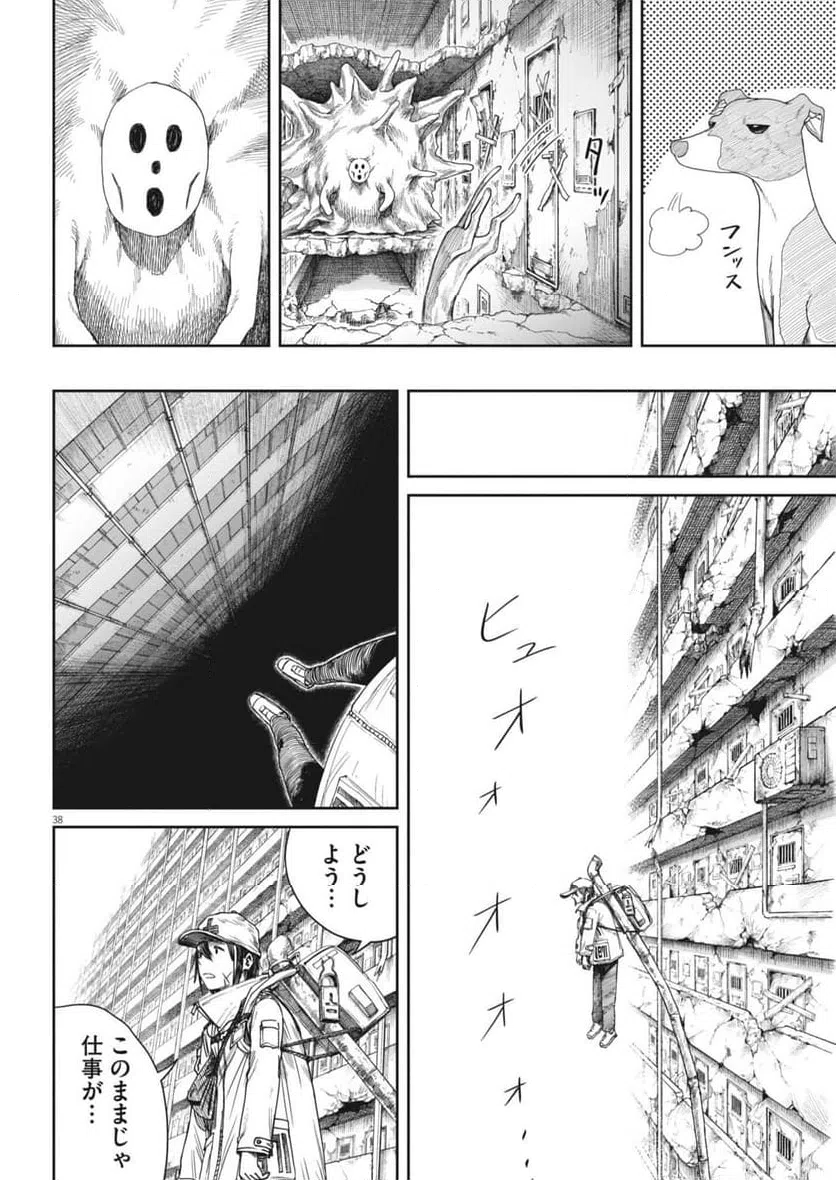 Page 37
