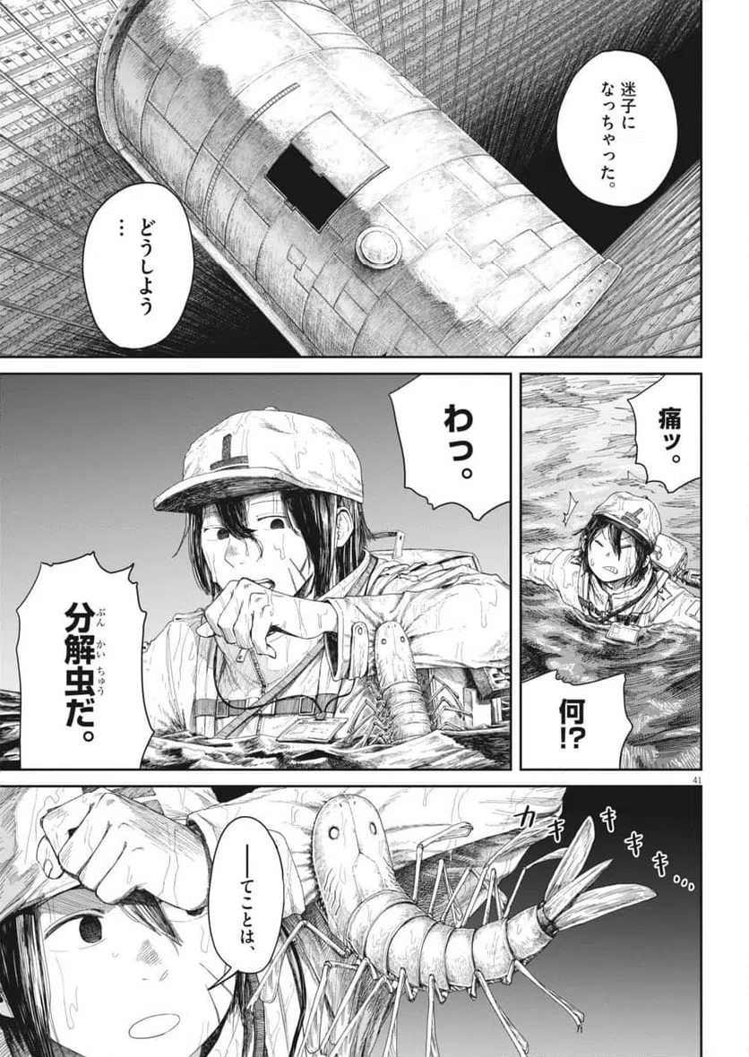 Page 40