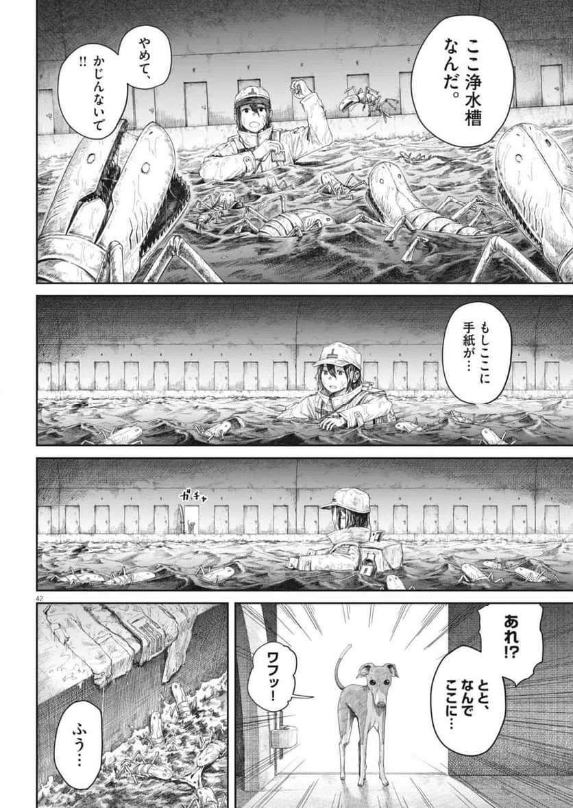 Page 41