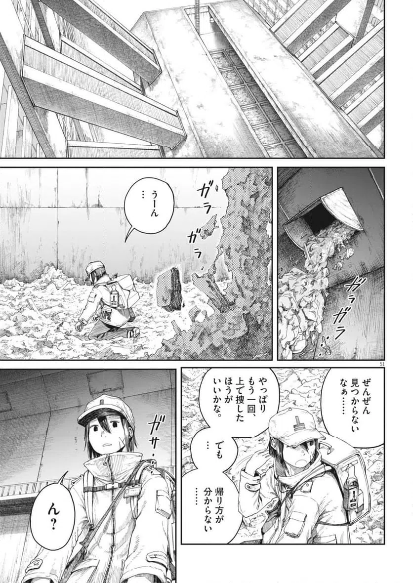 Page 50