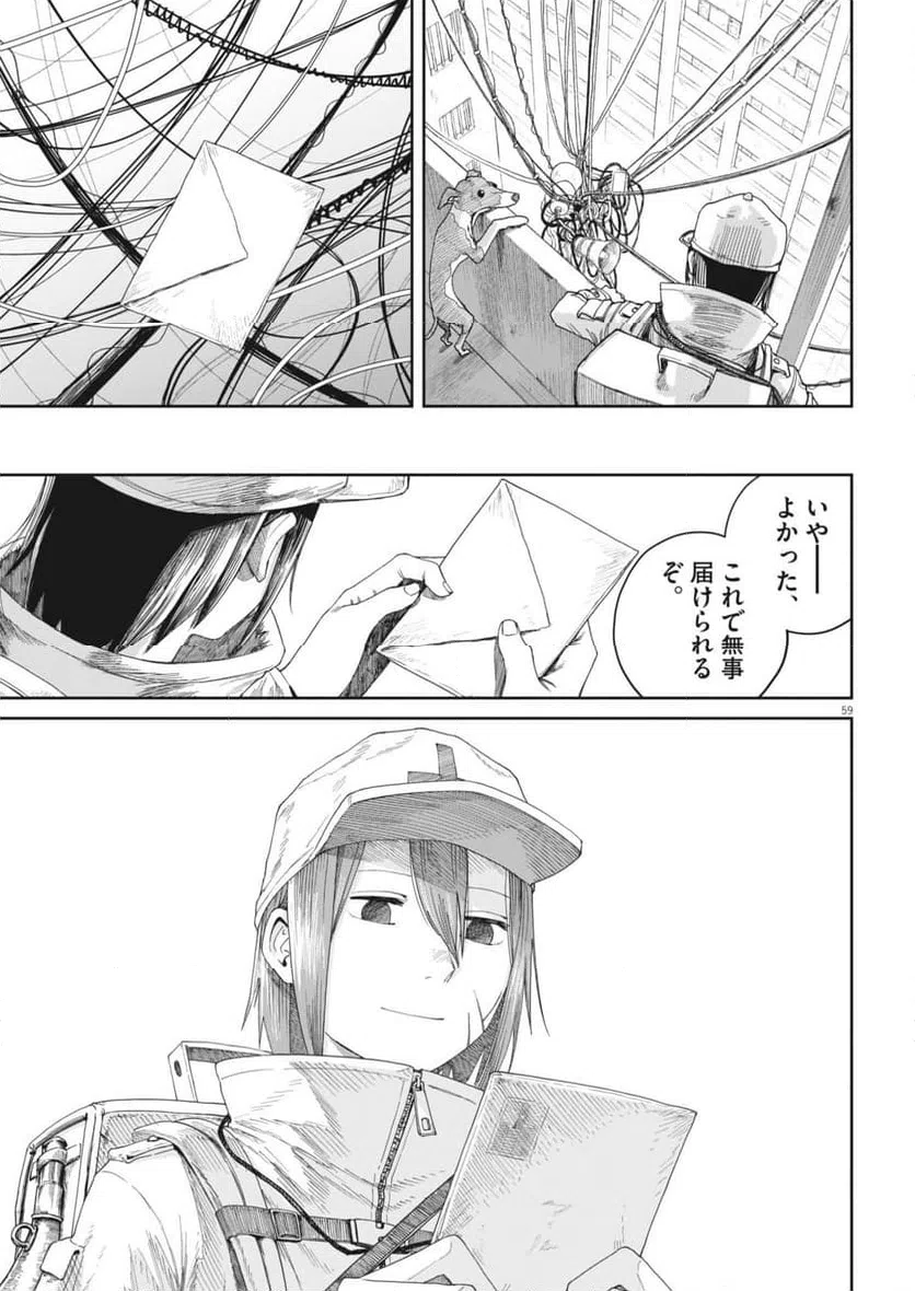 Page 58
