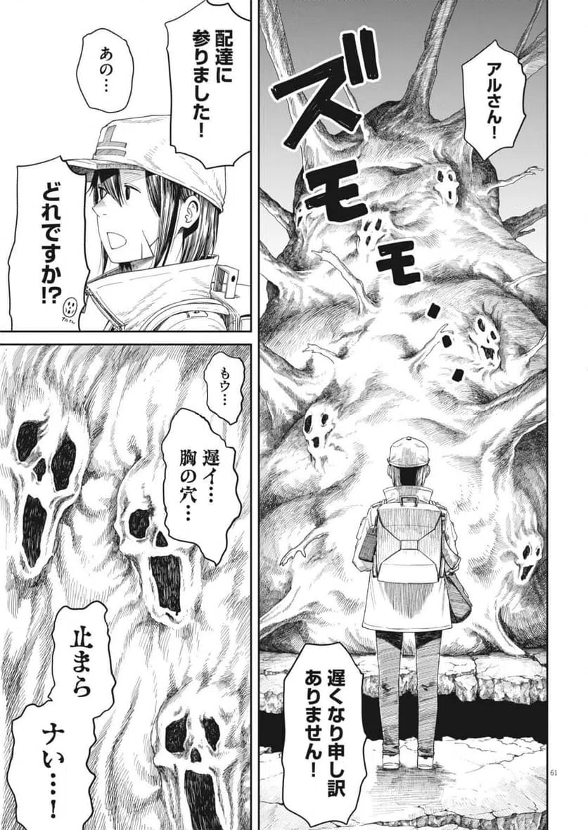 Page 60