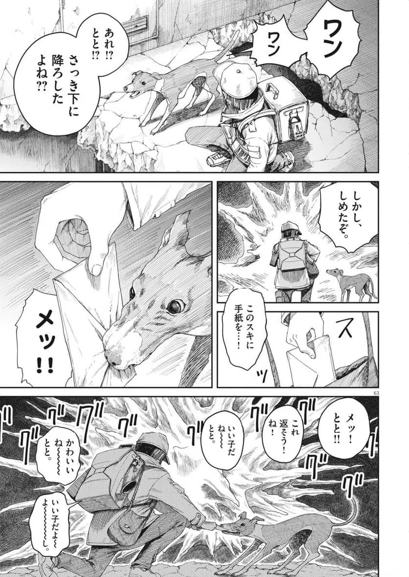 Page 62