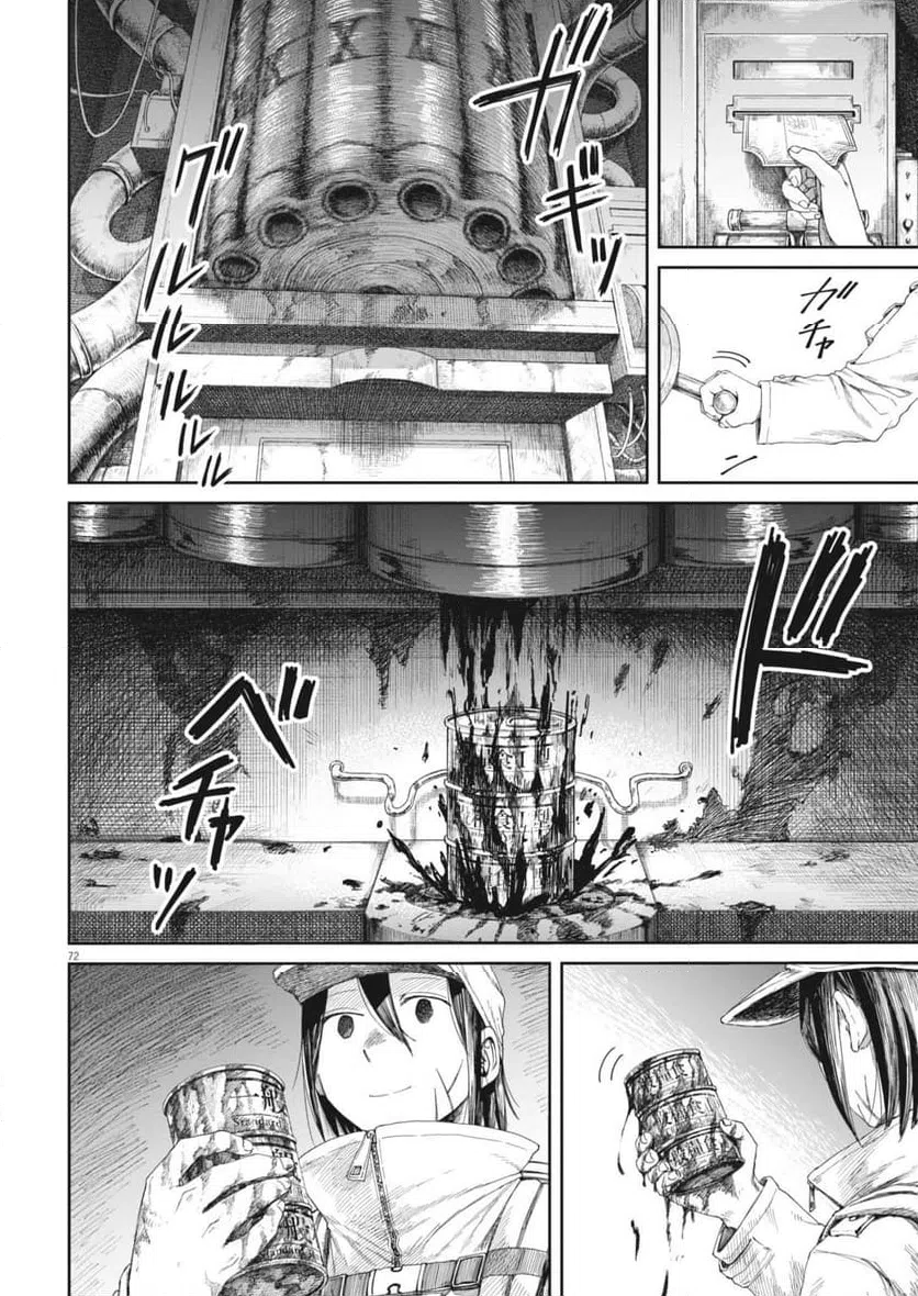 Page 71