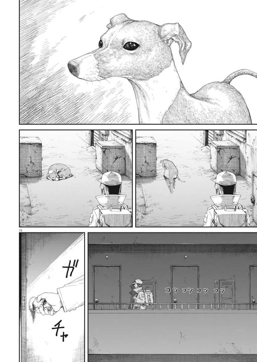 Page 73