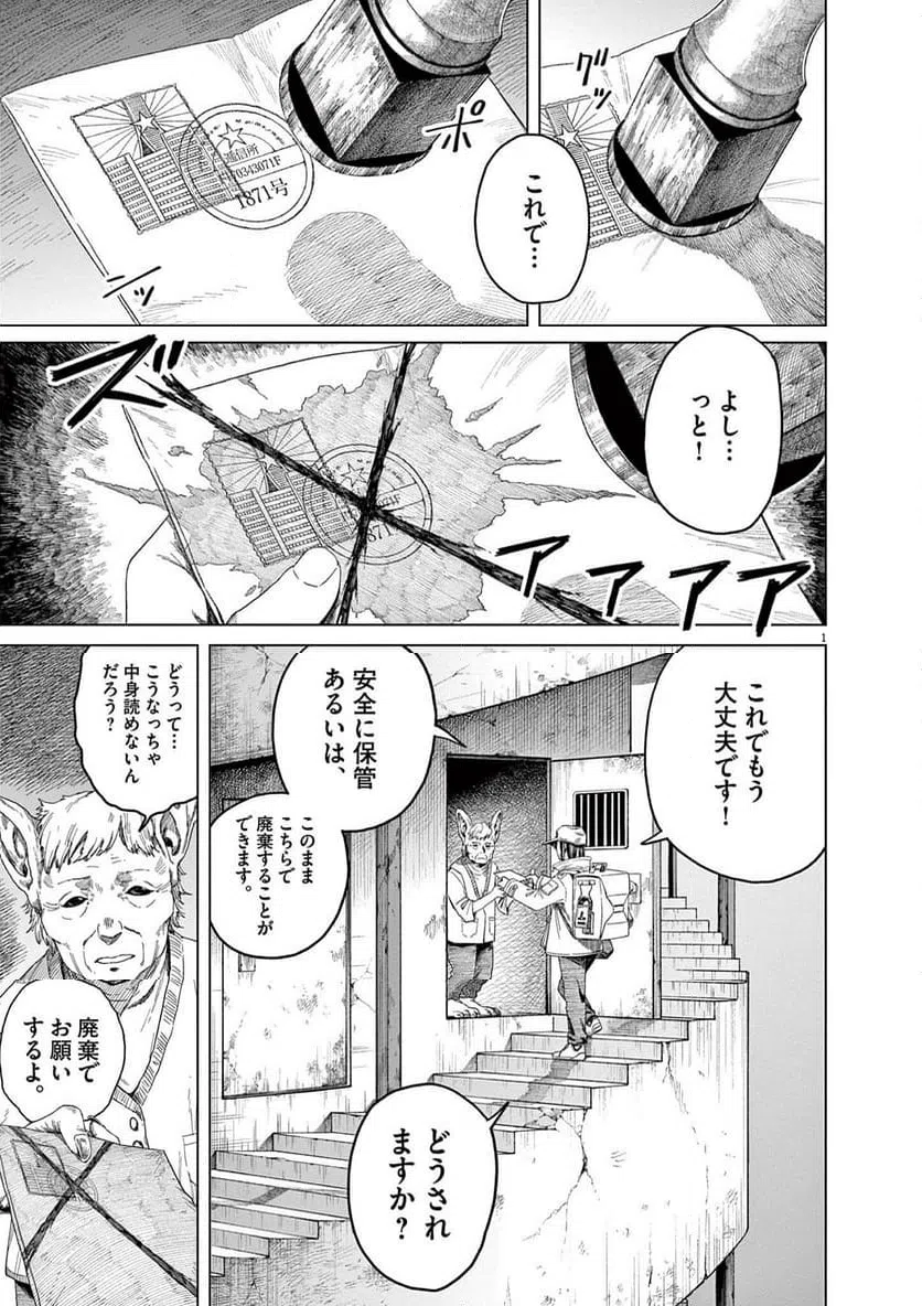 Page 0