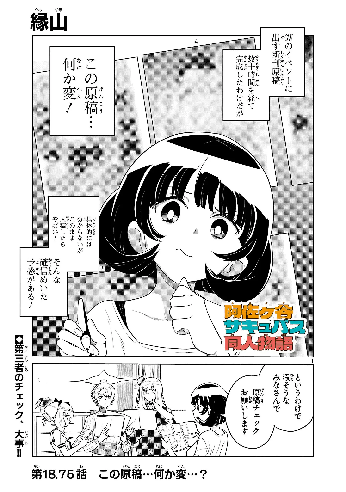 Page 0