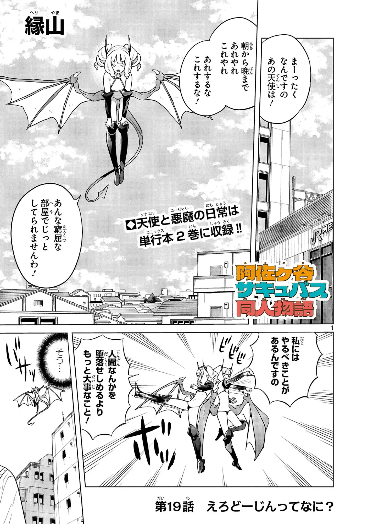 Page 0