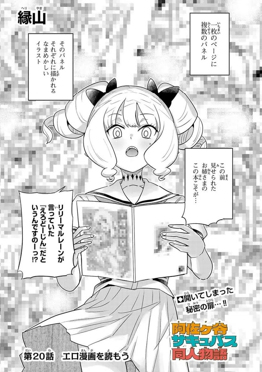 Page 0