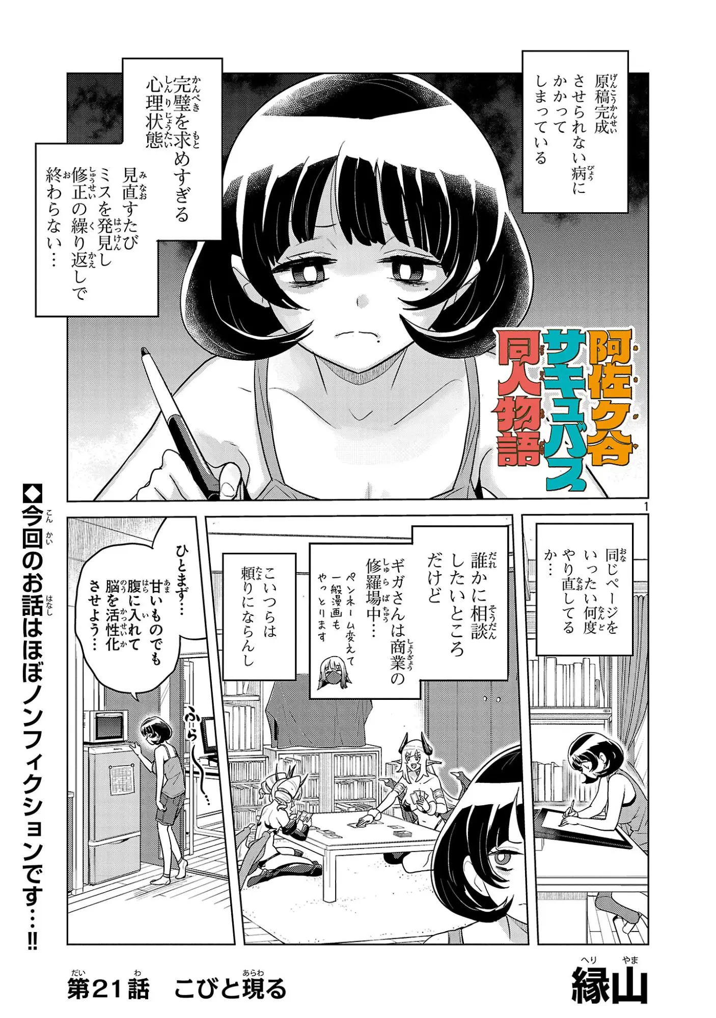 Page 0