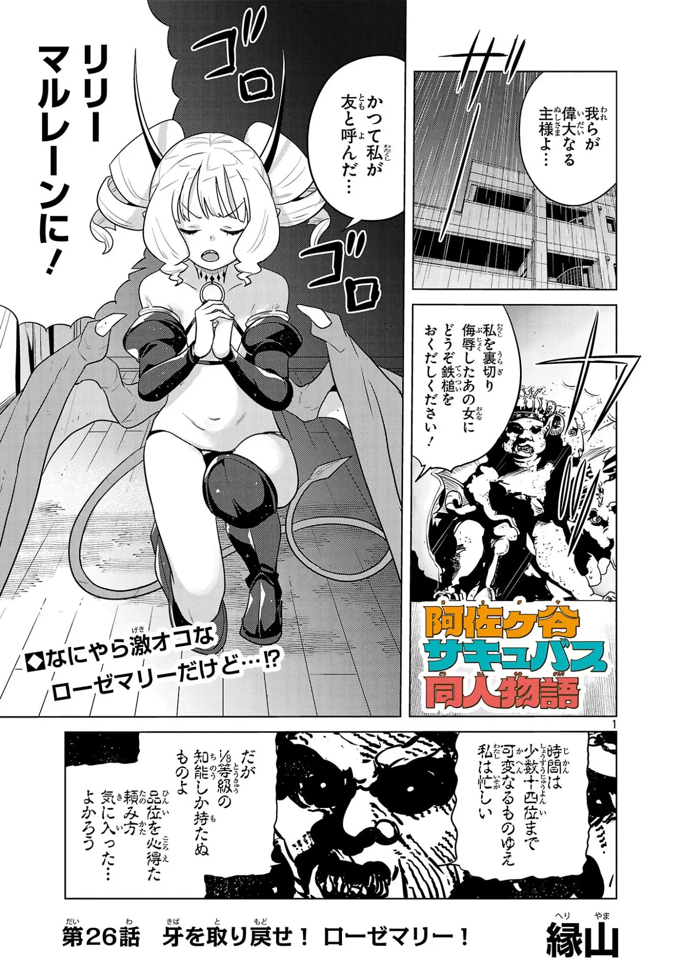 Page 0