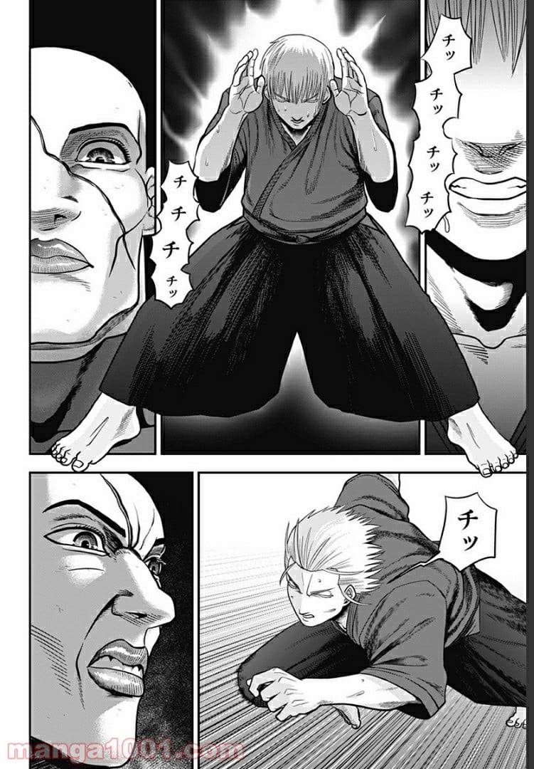 Page 43