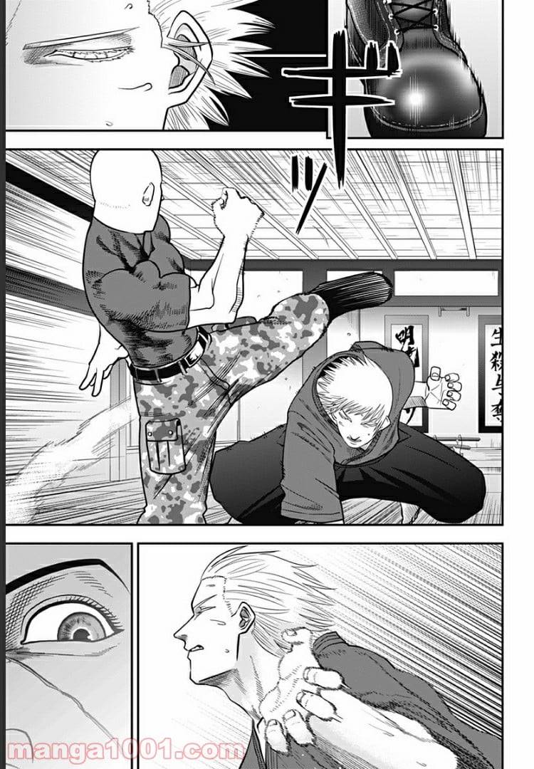 Page 44