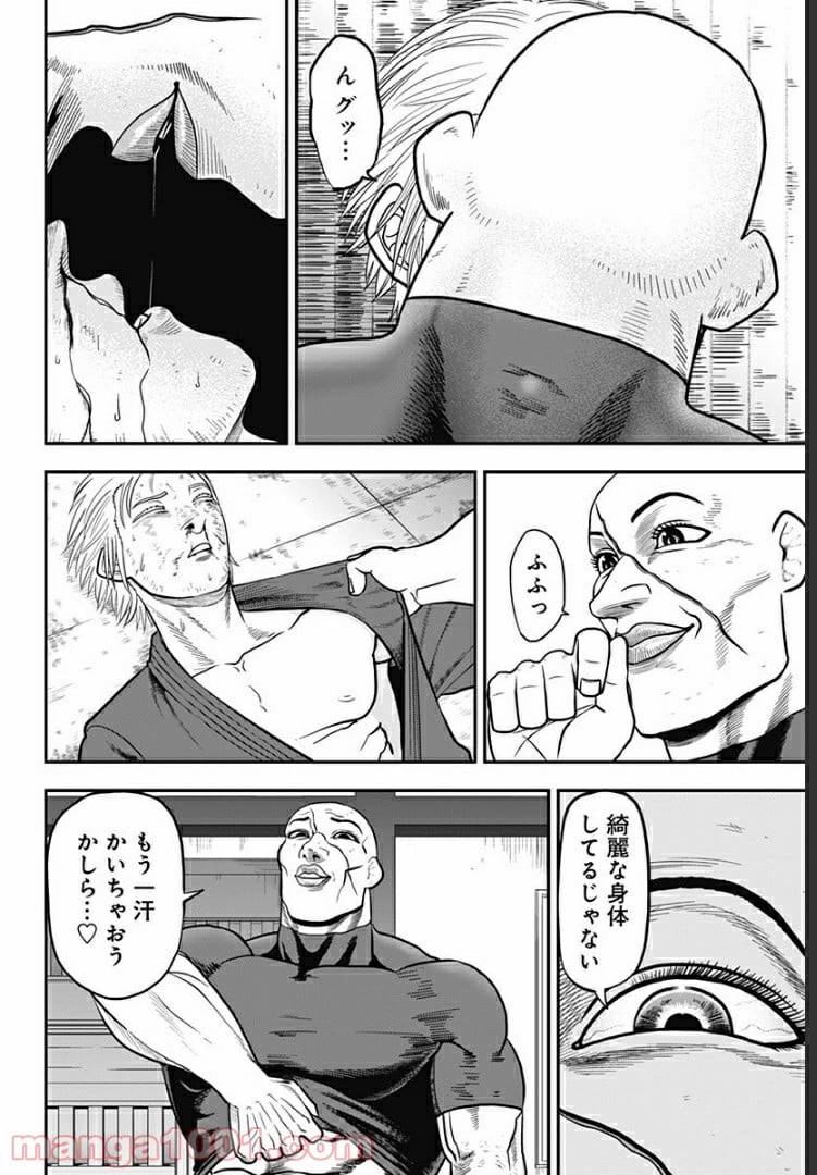 Page 51