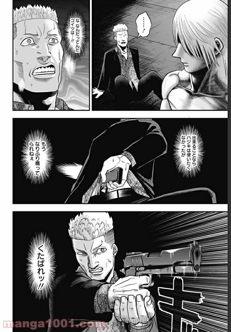 Page 69
