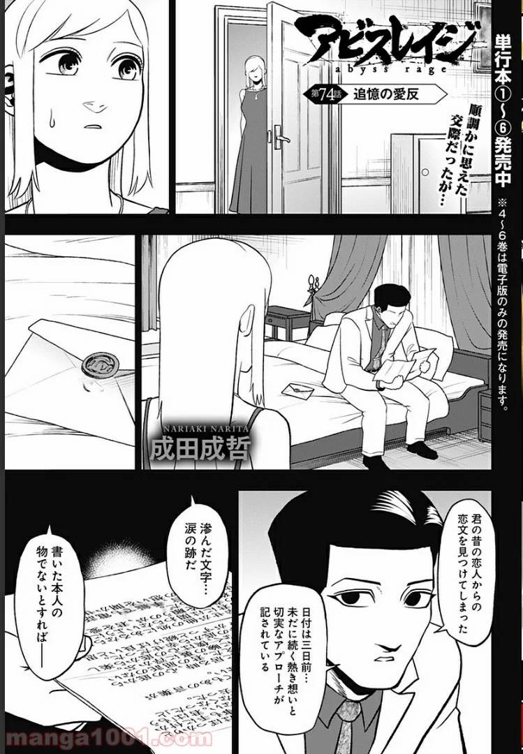 Page 0