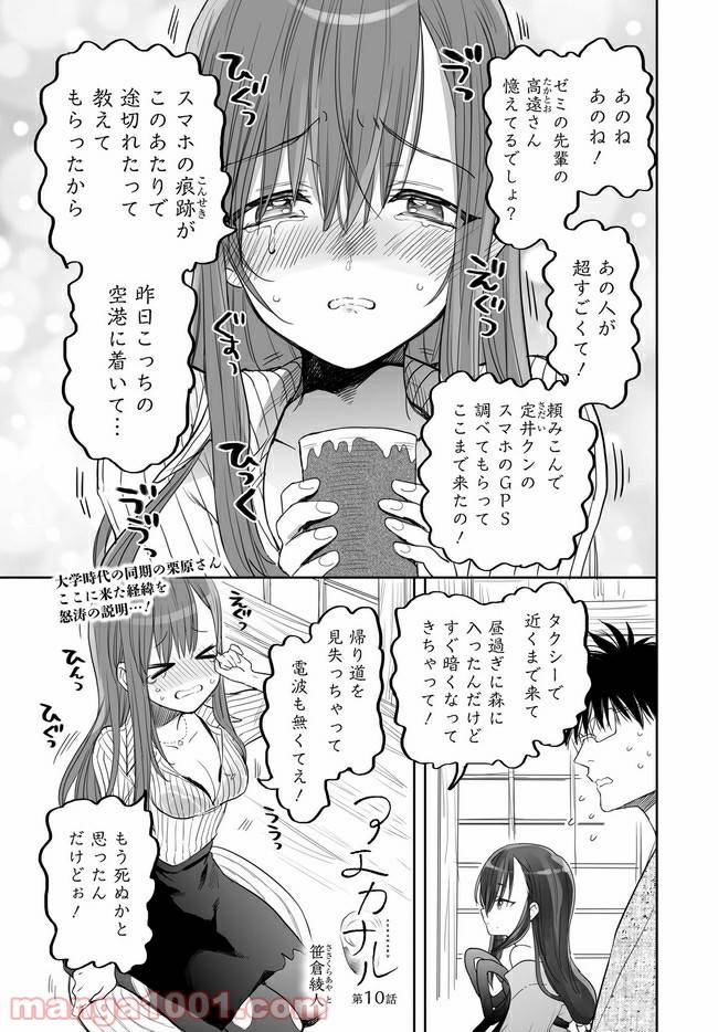 Page 0