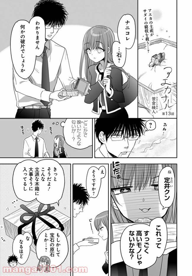Page 0
