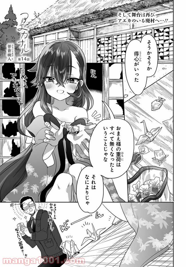 Page 0