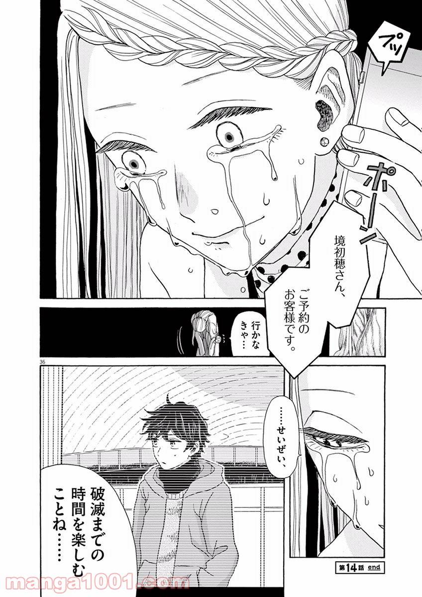 Page 35