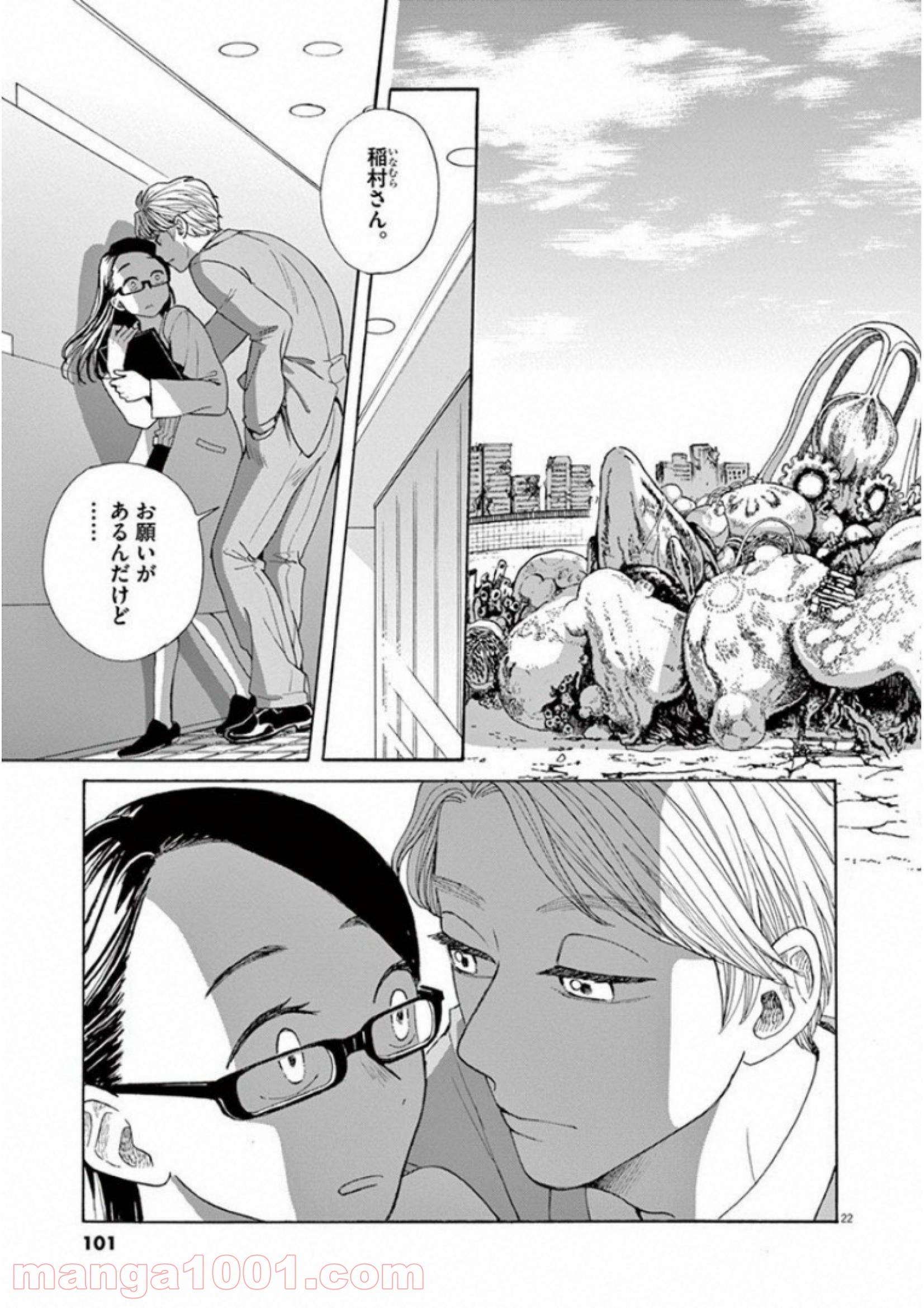 Page 21