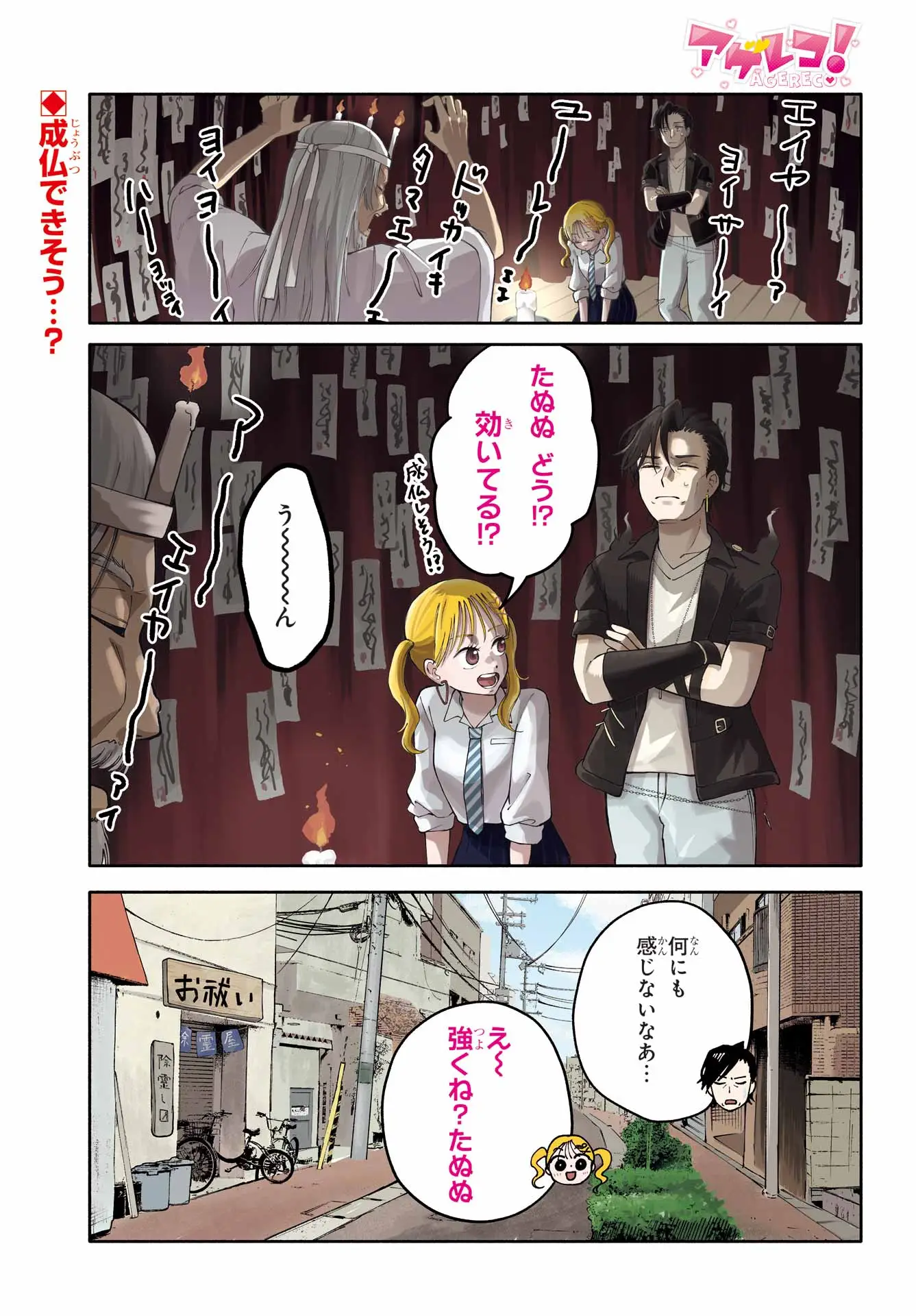 Page 0