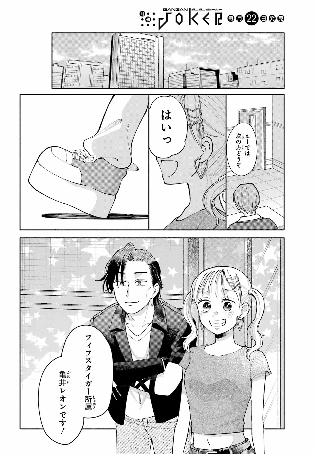 Page 27