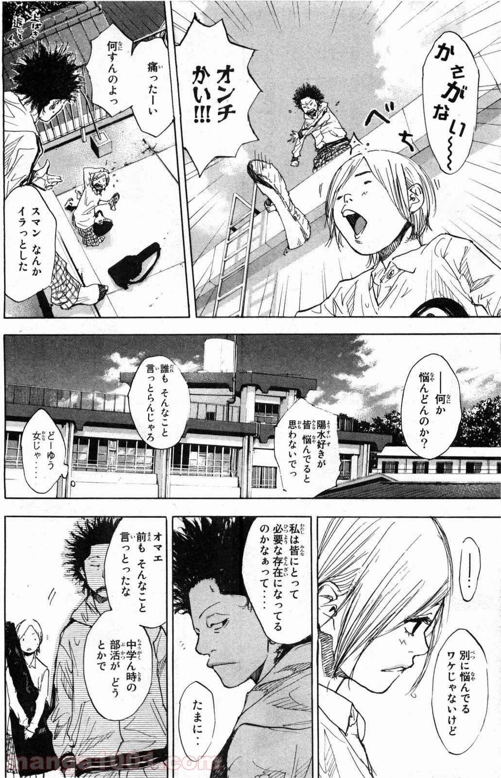 Page 57