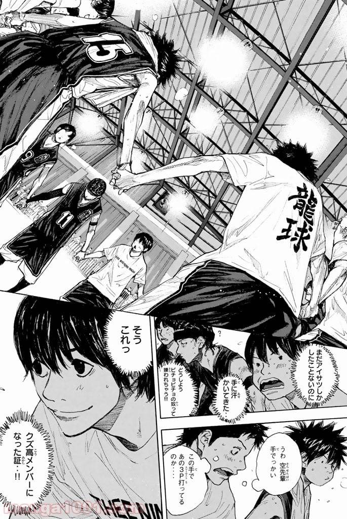Page 65