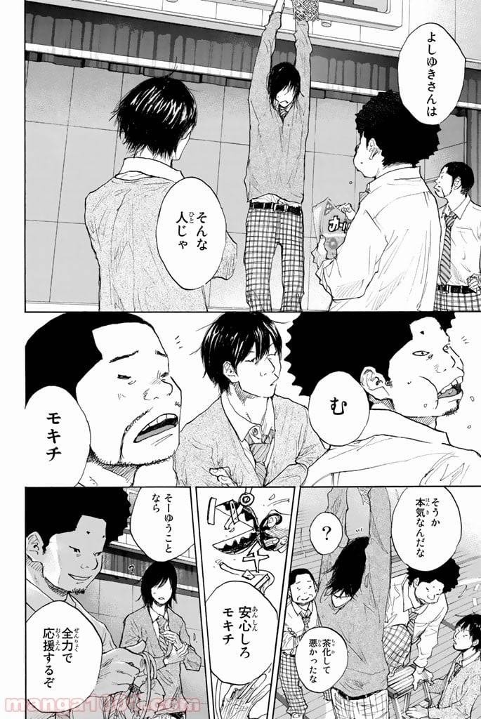 Page 35