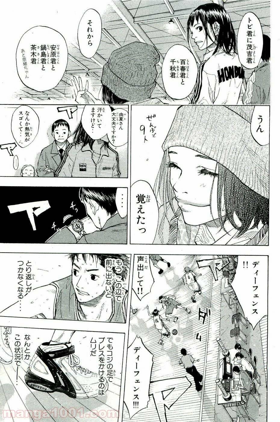 Page 27