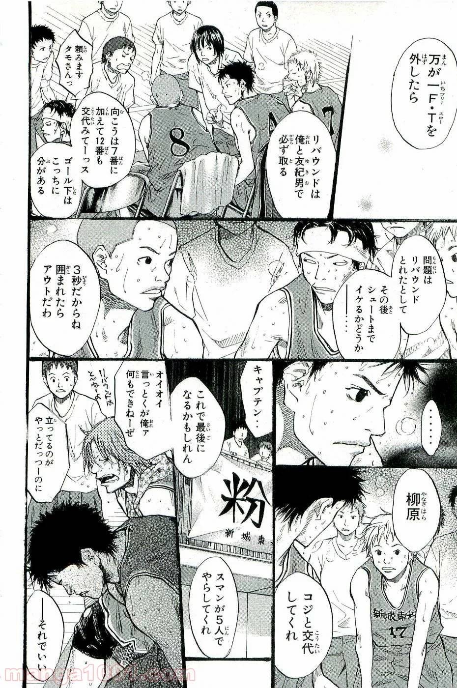 Page 61