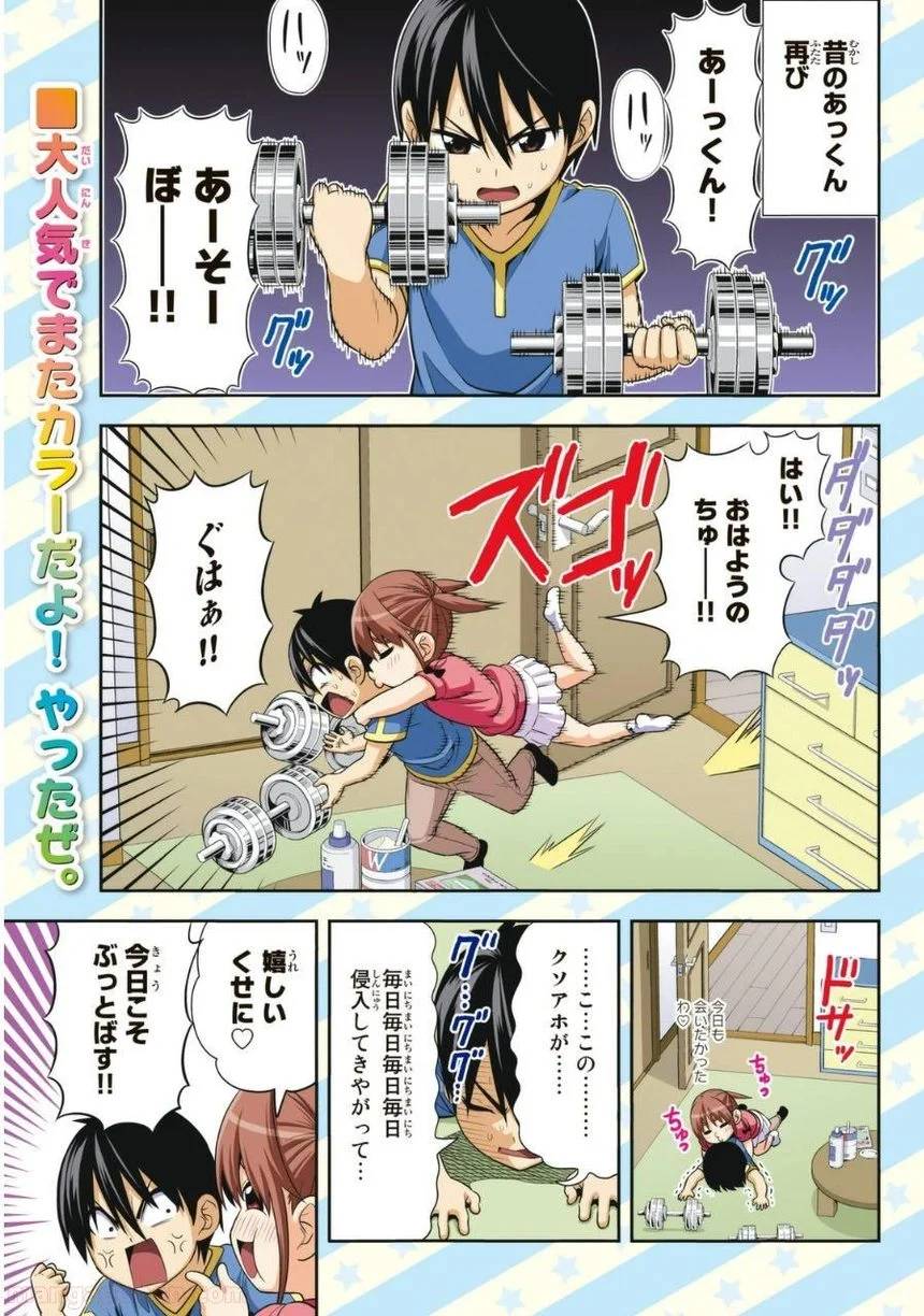 Page 0