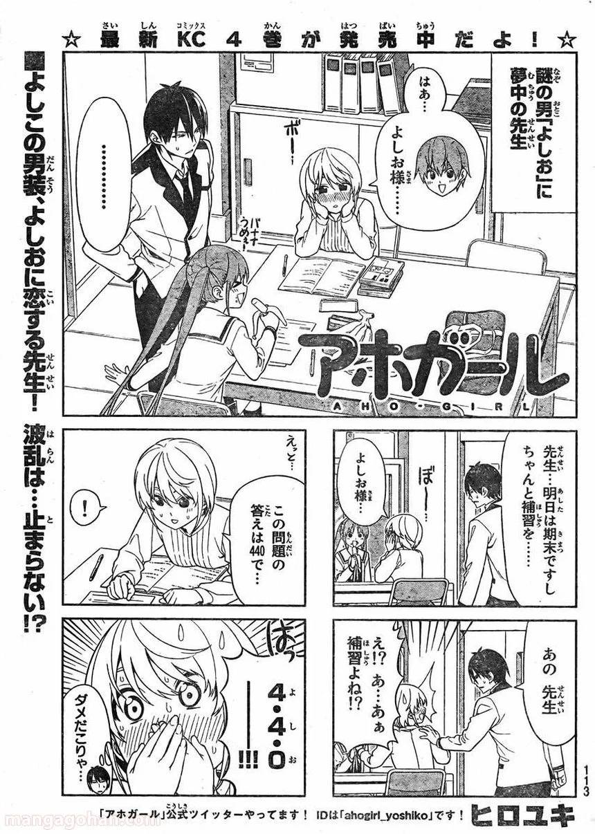 Page 0