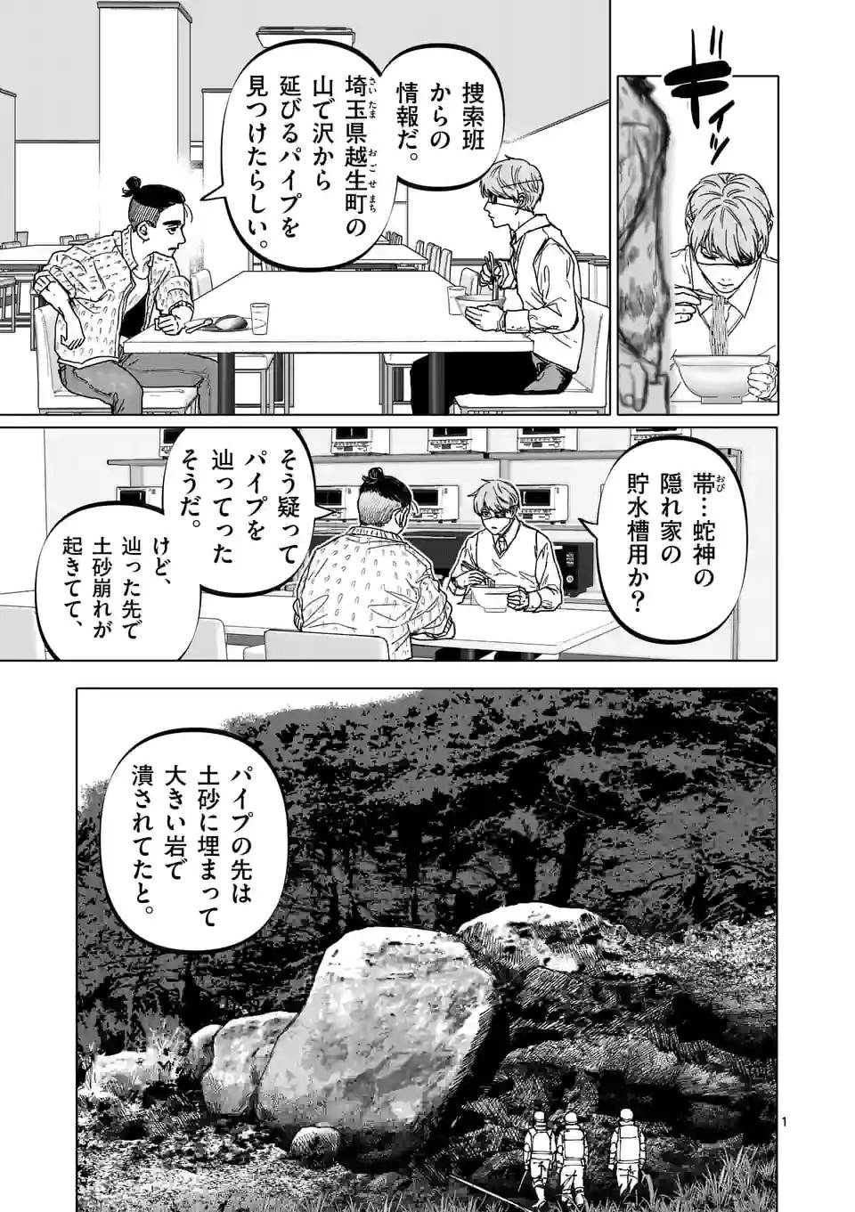 Page 0