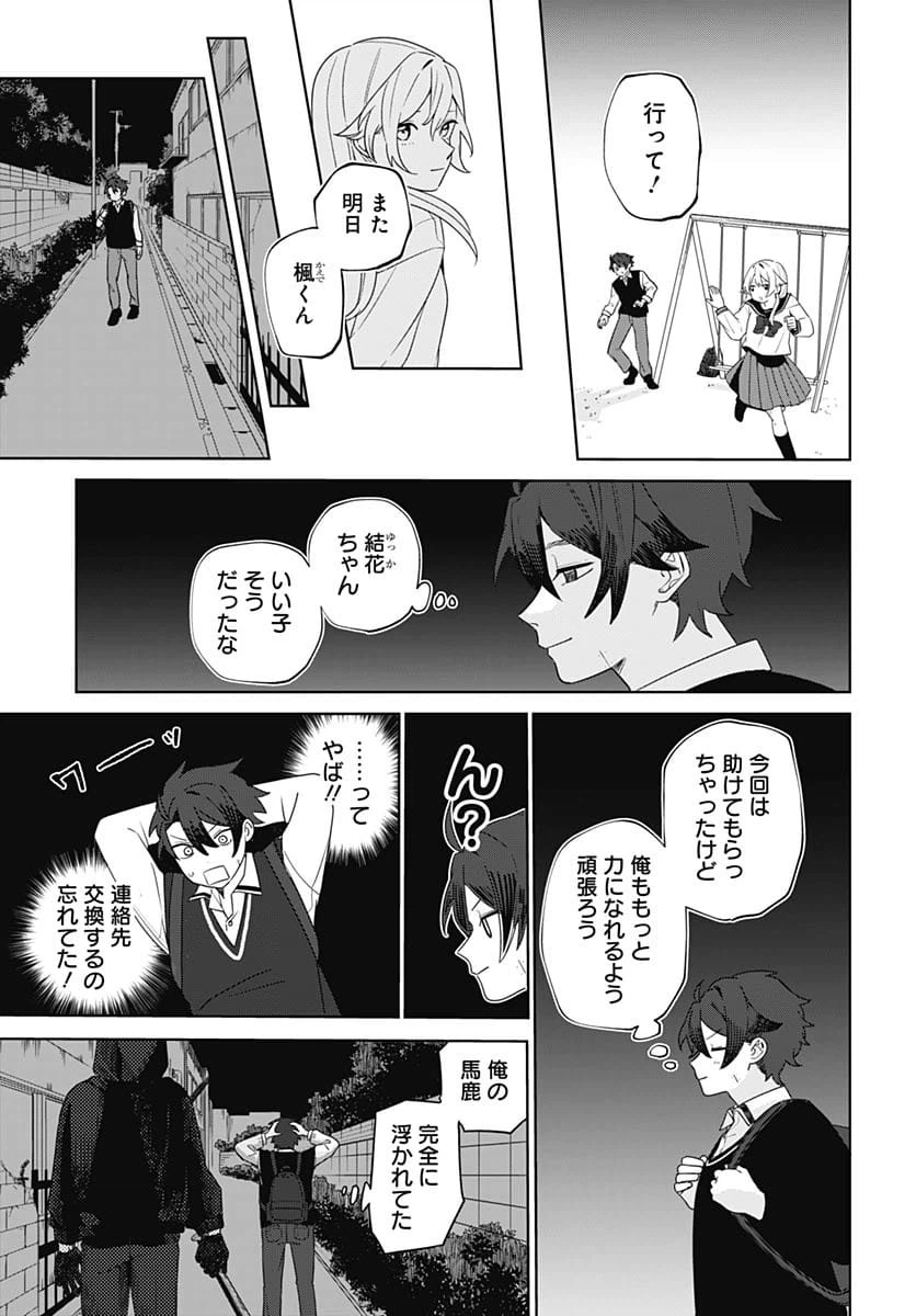 Page 47