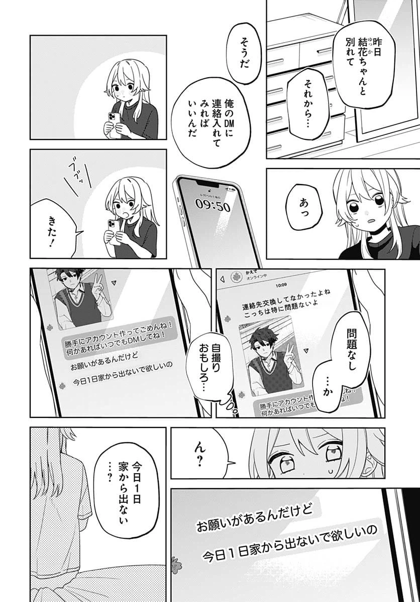 Page 50