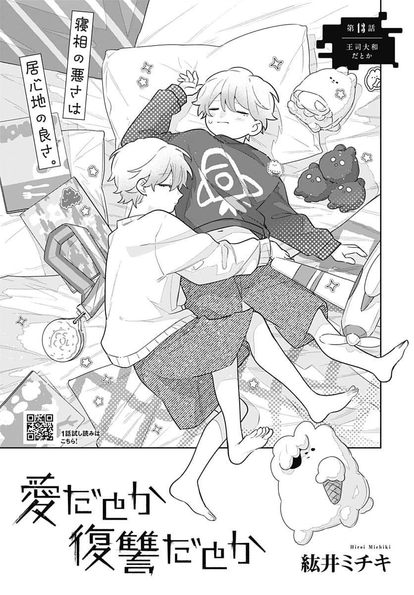 Page 0
