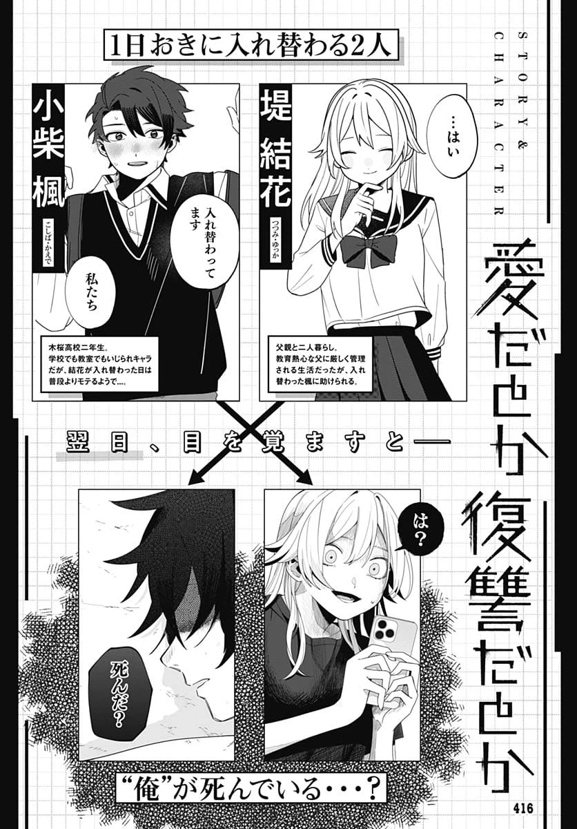 Page 0