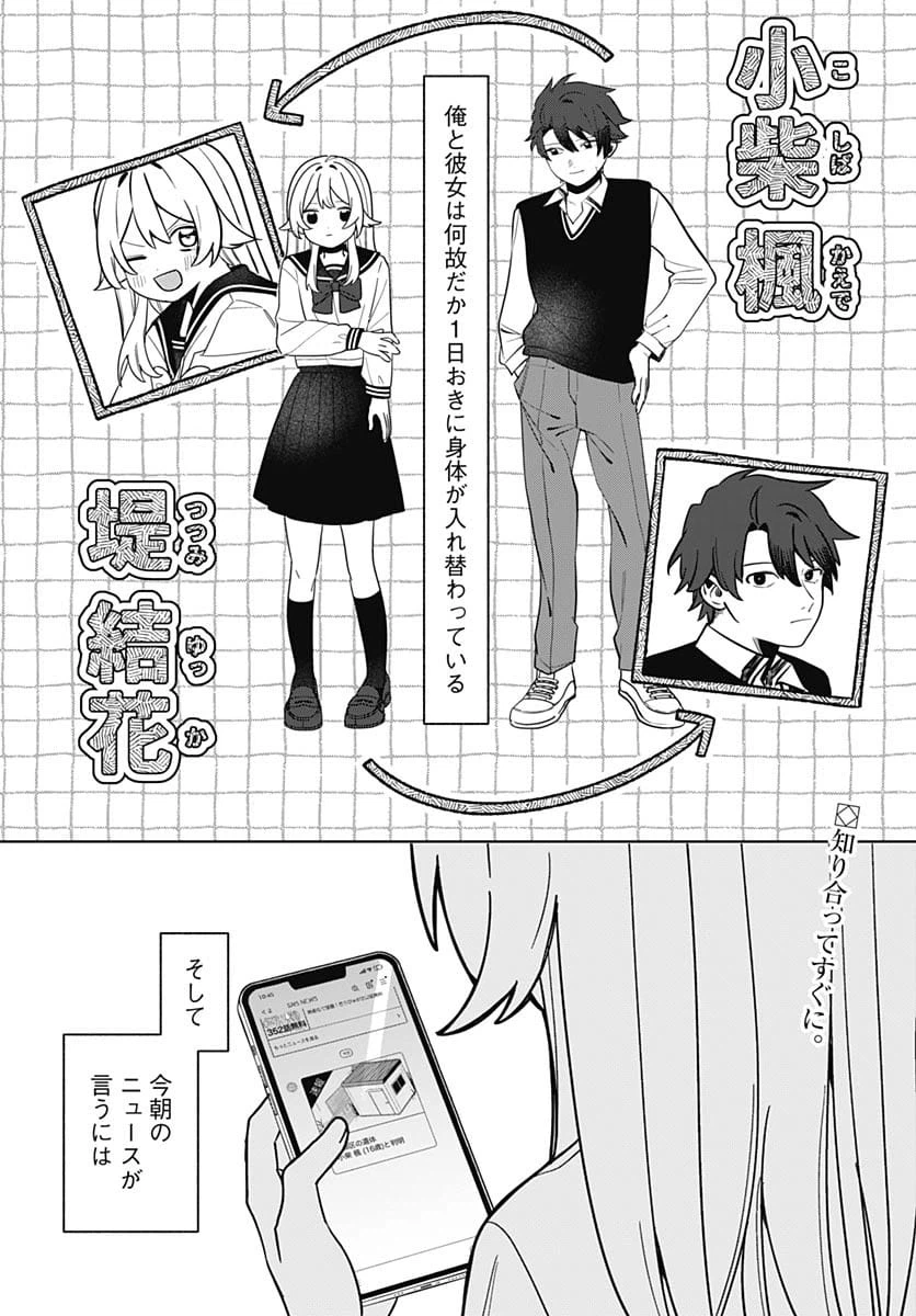 Page 0