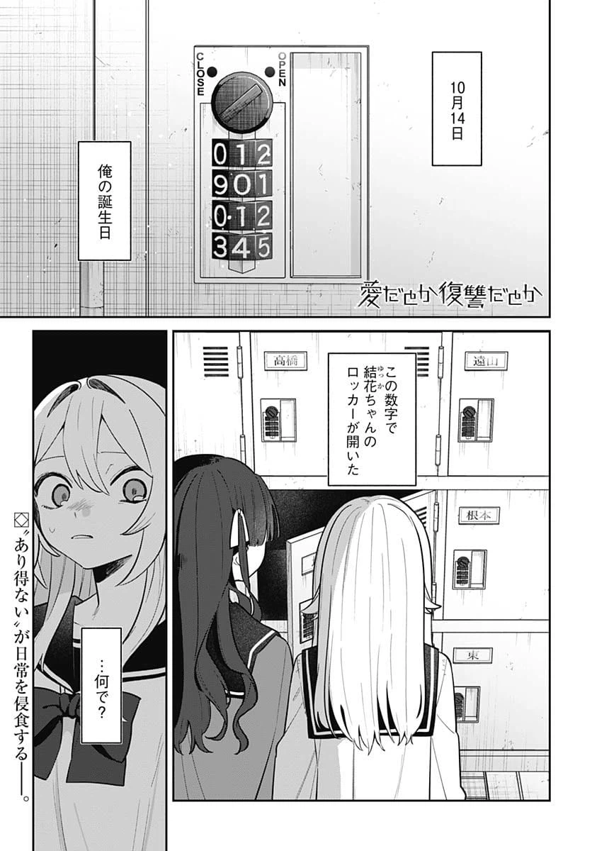 Page 0